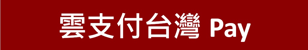 新竹第一信用合作社