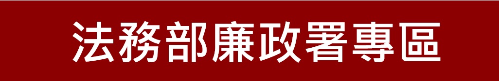 新竹第一信用合作社