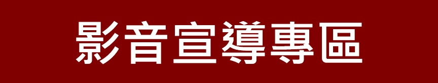 新竹第一信用合作社