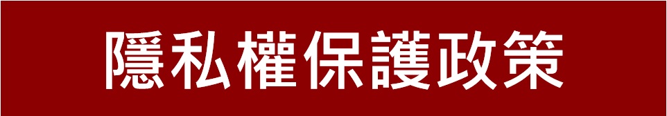 新竹第一信用合作社