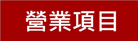 新竹第一信用合作社